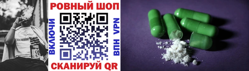Где найти наркотики Нелидово ГАШИШ Кокаин Меф мяу мяу
