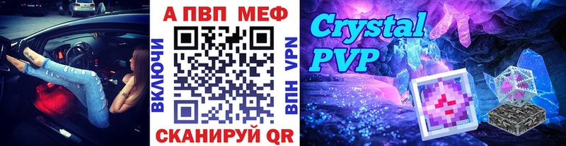 A PVP VHQ  OMG зеркало  Нелидово 