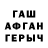 Альфа ПВП VHQ Inquisitor 1