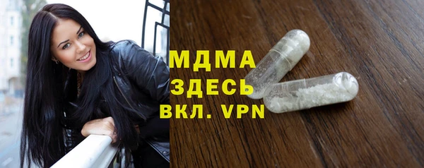 MESCALINE Абинск
