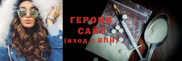 герыч Алзамай