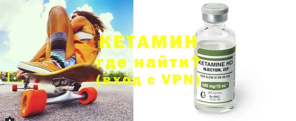 бутират Абдулино