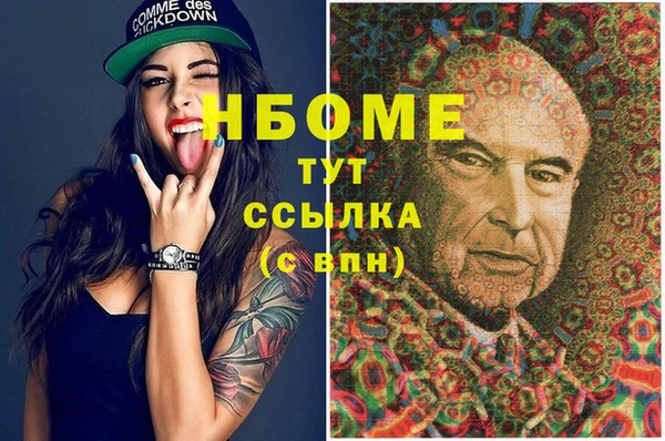 герыч Алзамай
