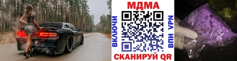MDMA crystal Нелидово