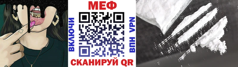 Мефедрон 4 MMC  цена наркотик  площадка наркотические препараты  Нелидово 