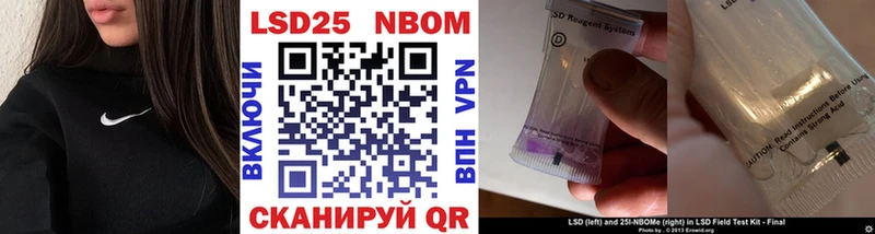 где продают   Нелидово  Марки 25I-NBOMe 1500мкг 