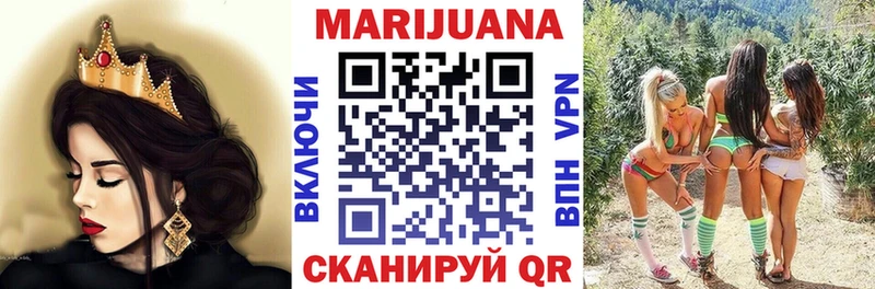 даркнет как зайти  Нелидово  Бошки Шишки сатива 